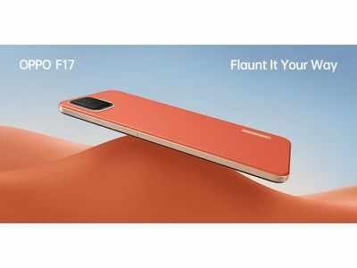 oppo f17 pakistani price