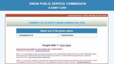 UPSC Combined Geo-Scientist (Main) Exam 2020 admit card released