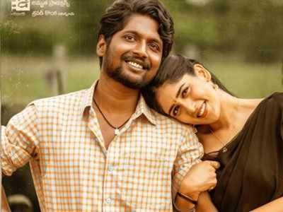Arere Aakasham song from Suhas and Chandini Chowdary starrer Colour Photo released