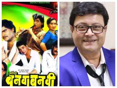 Exclusive! Sachin Pilgaonkar on 32 years of 'Ashi Hi Banwa Banwi': The audience made this film iconic