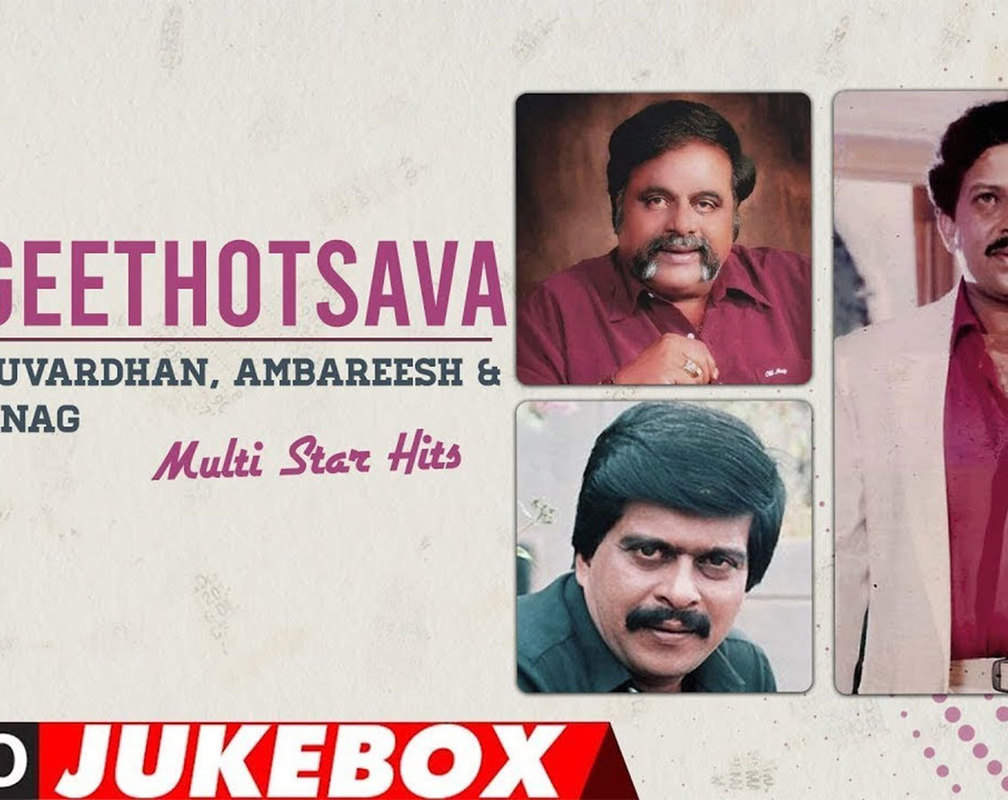 
Listen To Popular Kannada Hit Music Audio Songs Jukebox Of 'Sangeethotsava - Vishnuvardhan, Ambareesh and Shankar Nag'
