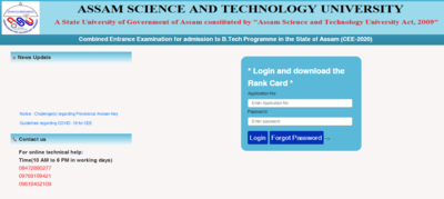 Assam CEE result 2020 declared at astu.ac.in, here's link to view Rank Card