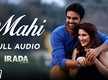 
Check Out Latest Hindi Song Music Video - 'Mahi' (Audio) Sung By Harshdeep Kaur and Shabab Sabri
