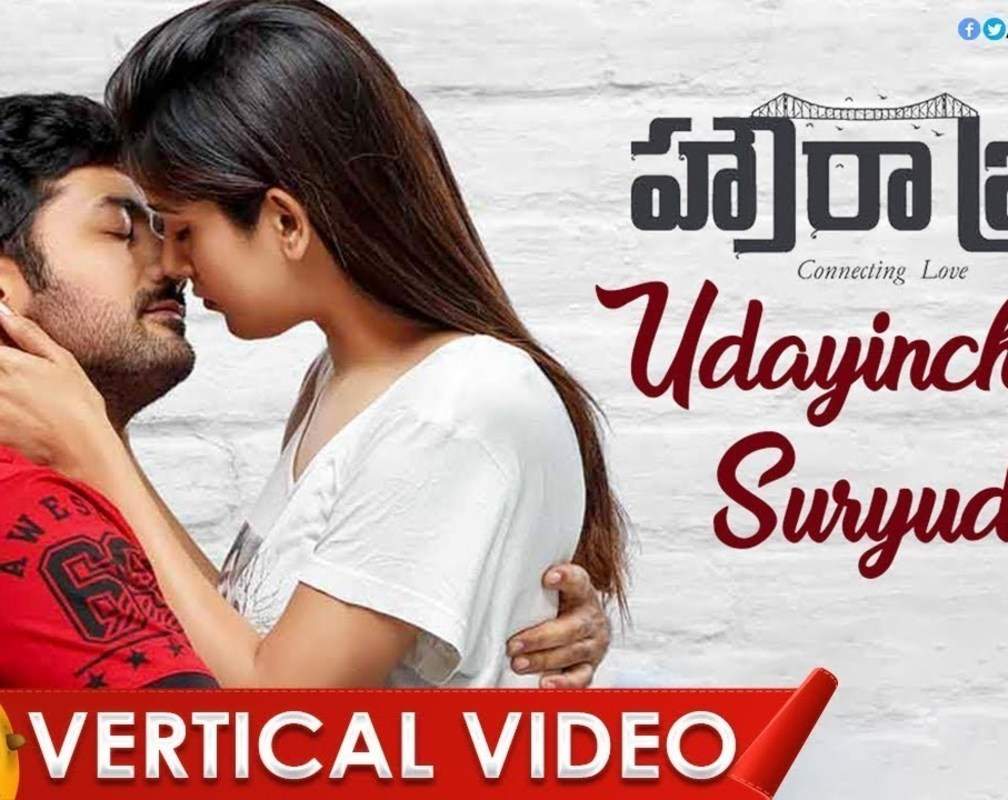 
Check Out Popular Telugu Vertical Video Song 'Udayinche Suryudilaa' From Movie 'Howrah Bridge' Starring Rahul Ravindran and Chandini Chowdary
