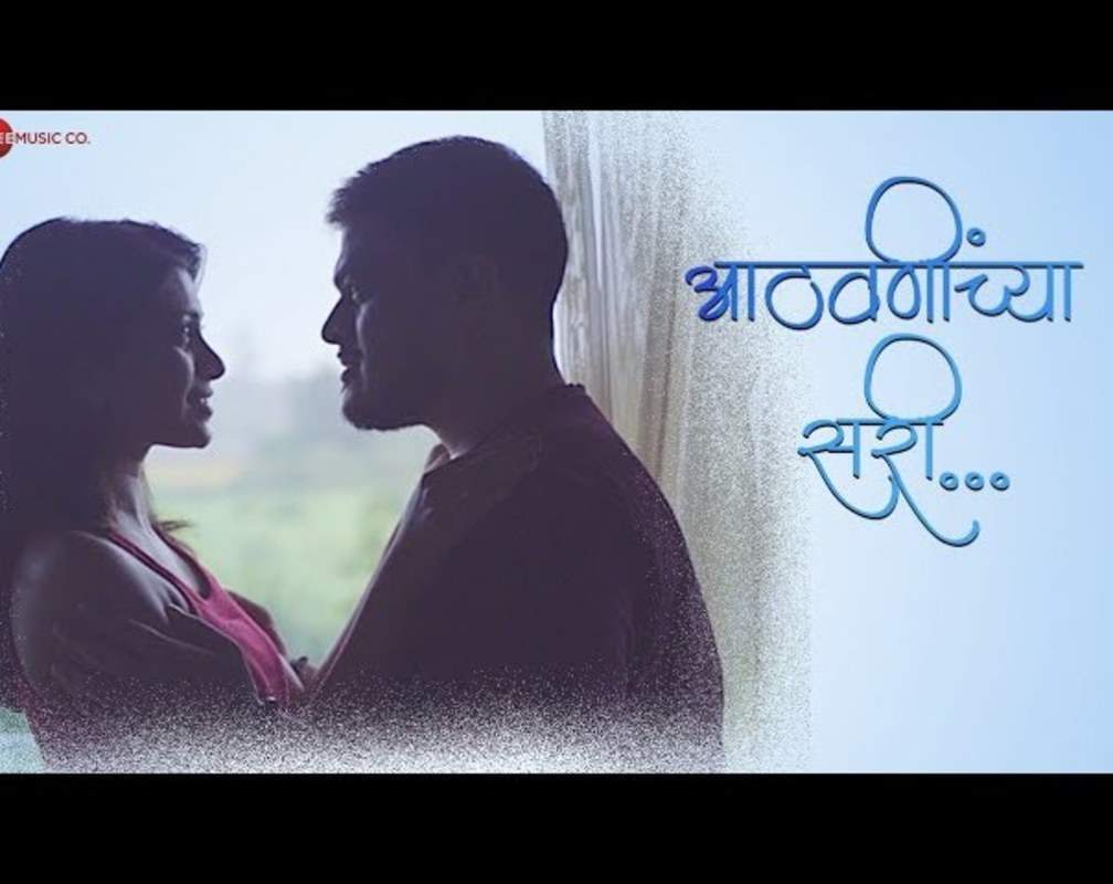 
Watch New Marathi Song Music Video - 'Aathvaninchya Sarii' Sung By Ashish Joshi Featuring Ruchira Jadhav
