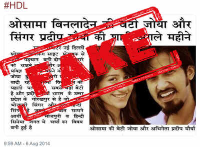 FAKE ALERT: Photo of Pakistani model shared as Osama Bin Laden’s daughter marrying a Hindu