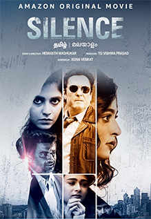 oye tamil dubbed movie