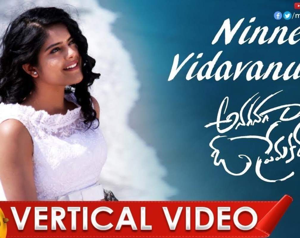 
Watch Popular Telugu Vertical Video Song 'Ninne Vidavanule' From Movie 'Anaganaga O Premakatha' Starring Ashwin J Viraj And Riddhi Kumar
