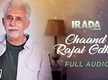 
Check Out Latest Hindi Song Music Audio - 'Chaand Rajai Odhe' Sung By Papon
