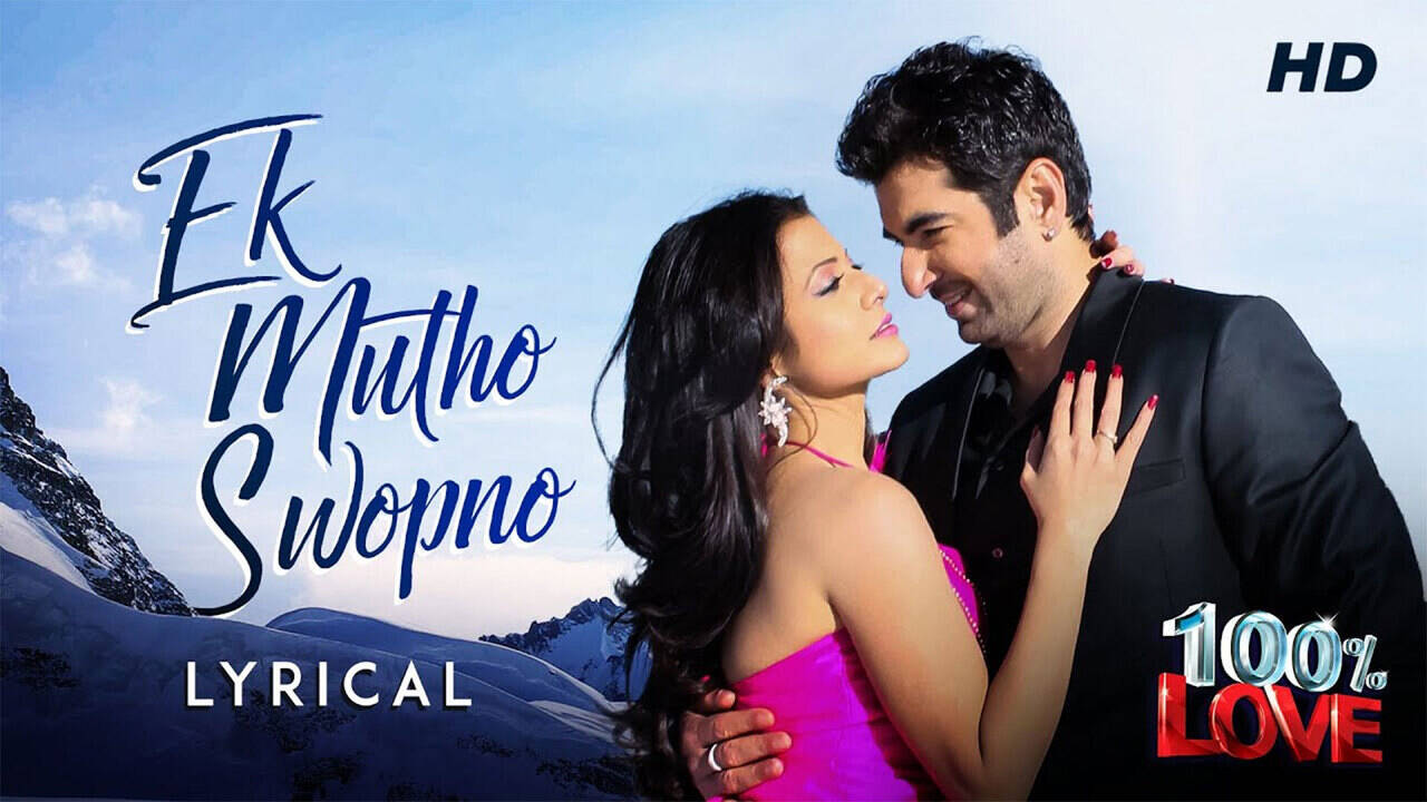 Listen to Popular Bengali Song - 'Ek Mutho Swopno' Sung By Jeet Ganguli |  Bengali Video Songs - Times of India