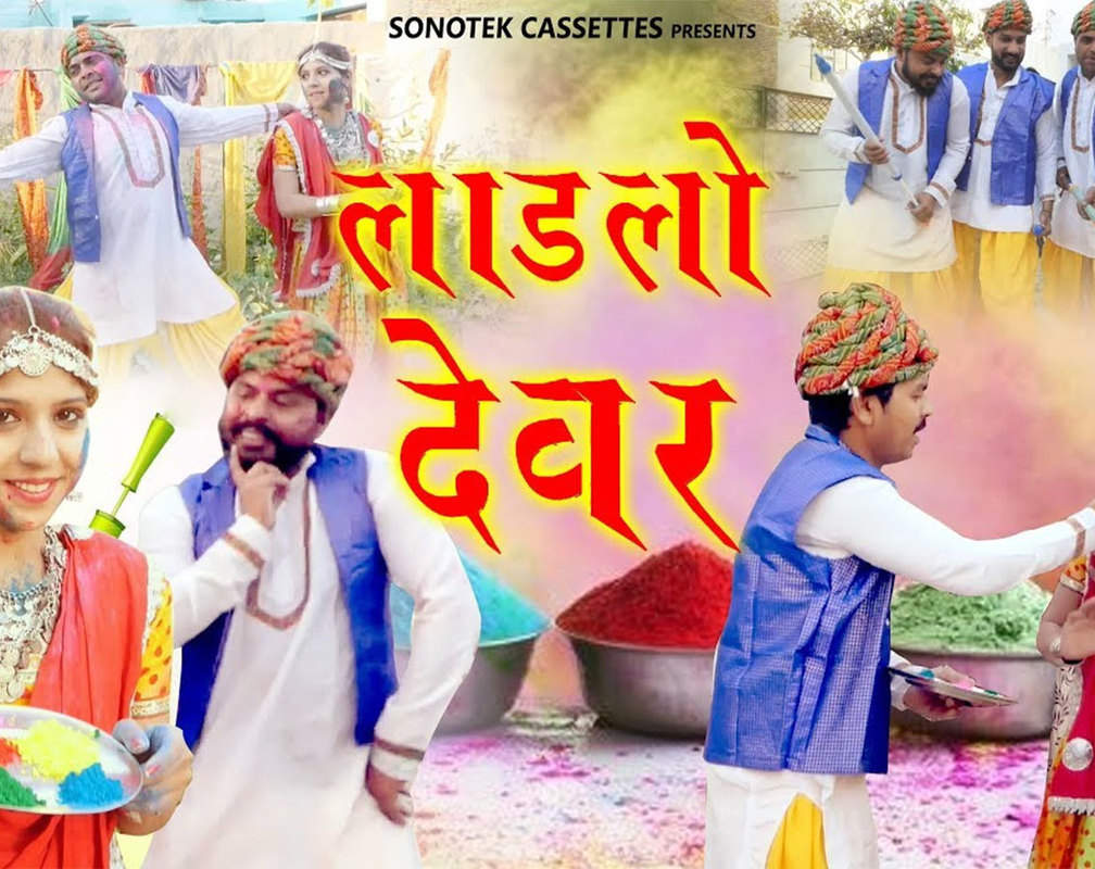 
Haryanvi Song 2020: Suren Namdev’s Latest Haryanvi Gana Video Song 'Laadlo Devar'
