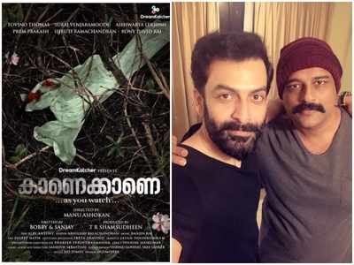 Malayalam cinema this week: ‘Kaanekkaane’ to ‘Empuraan’; here’s what made headlines