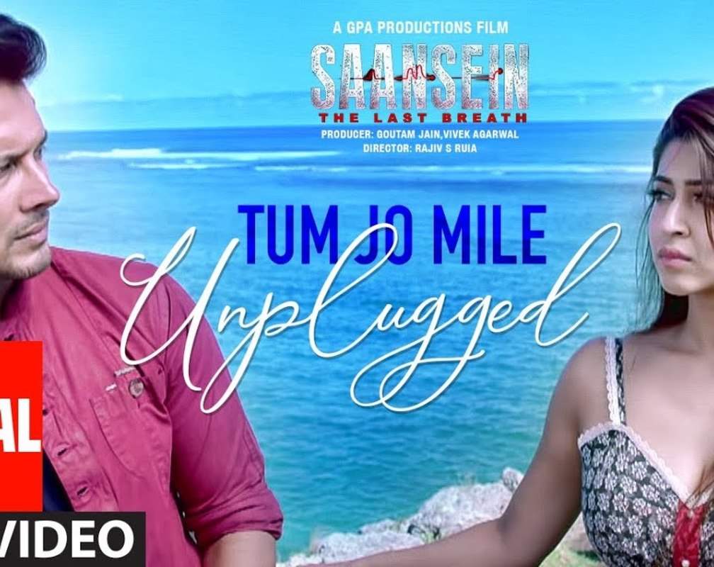 
Watch Popular Hindi Lyrical Song Music Video - 'Tum Jo Mile' (Unplugged) Sung By Amit Gupta & Pratap Dodla
