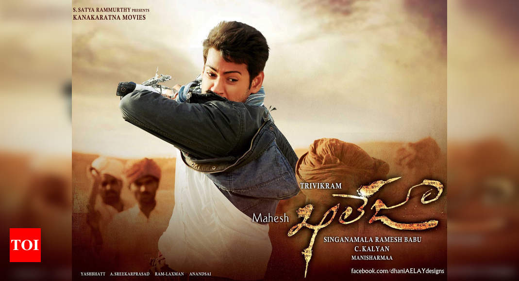 Mahesh Babu on 10 Years of Khaleja Reinvented myself as an actor