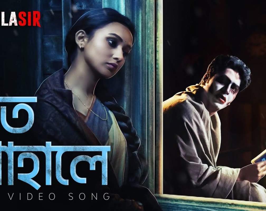 
Listen to Popular Bengali Song - 'Raat Pohale' Sung By Ishan Mitra
