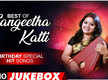 
Listen To Popular Kannada Hit Music Audio Song Jukebox 'Sangeetha Katti'
