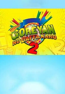 Goreyan Nu Daffa Karo 2