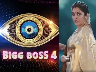 Bigg Boss Telugu 4: Ramyakrishnan to host the show in Nagarjuna's absence?