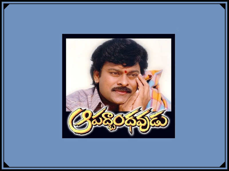 chiranjeevi hitler songs free download