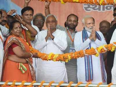 PM Modi, Amit Shah, Rahul Gandhi, Nitish Kumar and Uddhav Thackeray names given as star campaigners for Bihar polls