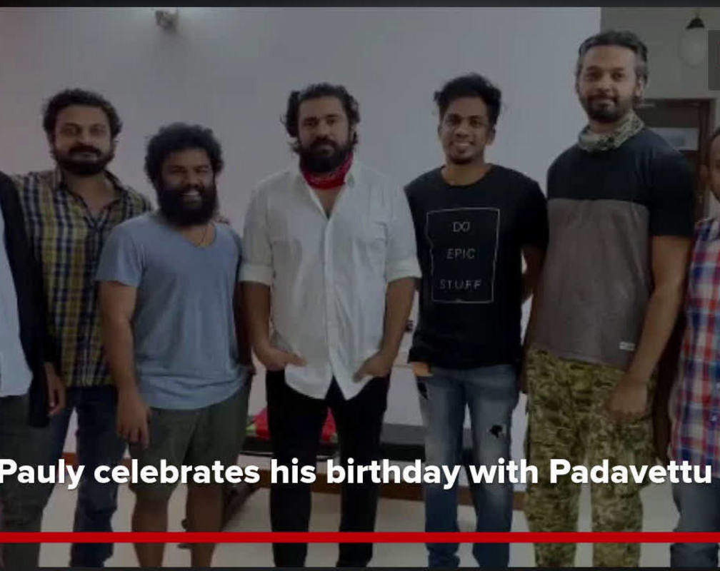 
Nivin Pauly celebrates his birthday with Padavettu team
