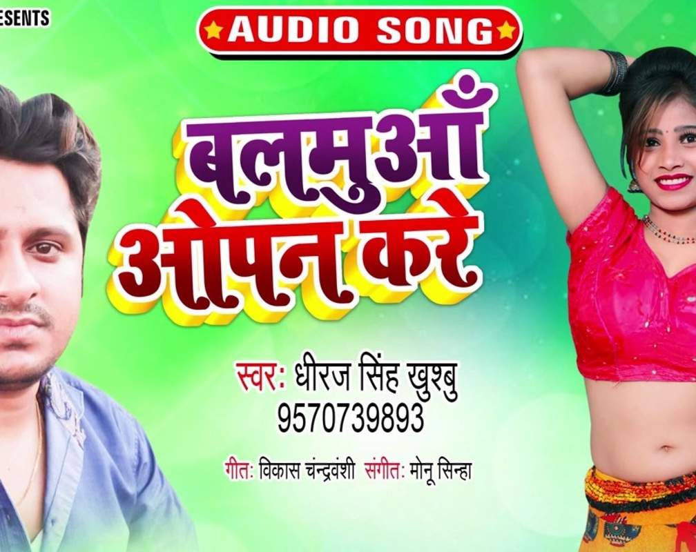 
Listen To Popular Bhojpuri Music Audio Song 'Balamua Open Kare' Sung By Dheeraj Singh Khusboo
