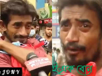 Link bangladesh viral video Link Fakta