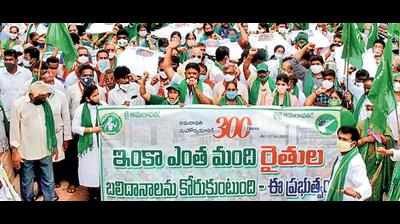Amaravati farmers’ protest enters 300th day