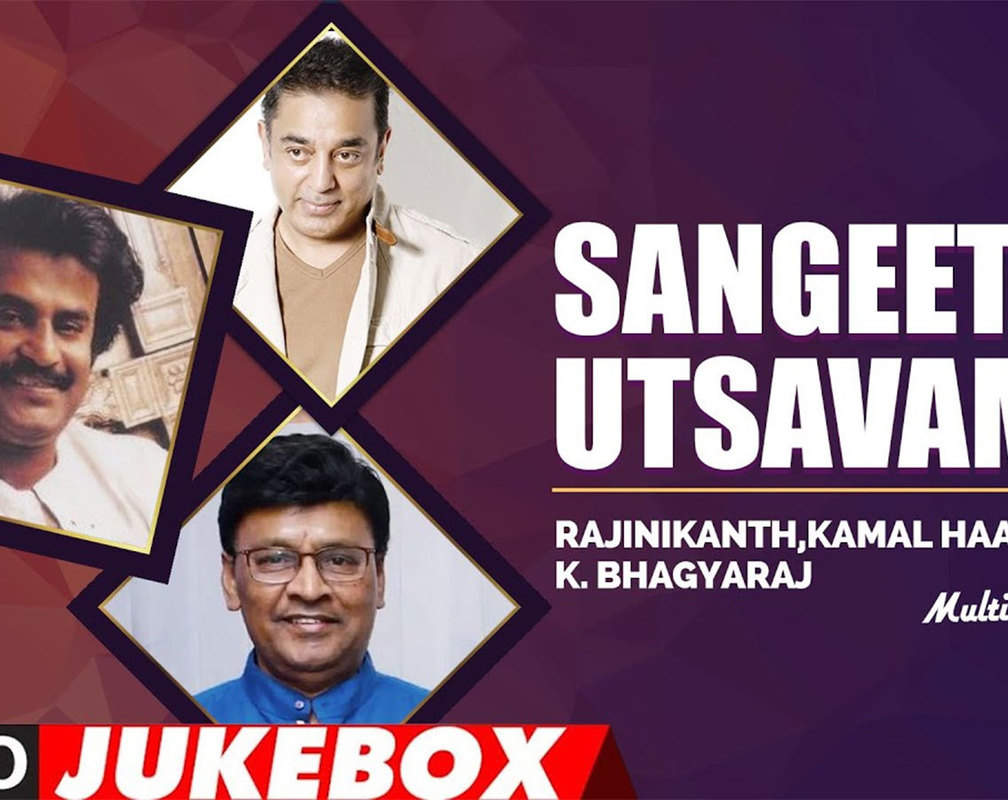 
Check Out Popular Tamil Hit Music Audio Song Jukebox Of 'Sangeetha Utsavam - Rajanikanth, Kamal Hassan and K.Bhagyaraj'
