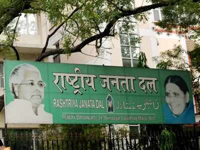RJD allots tickets to 36 candidates for Phase 3 polls