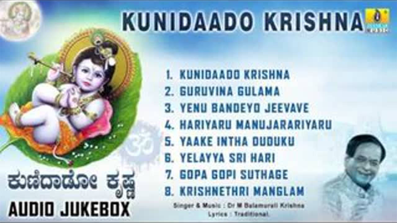 Lord Krishna Bhakti Geethegalu: Watch Popular Kannada Devotional ...