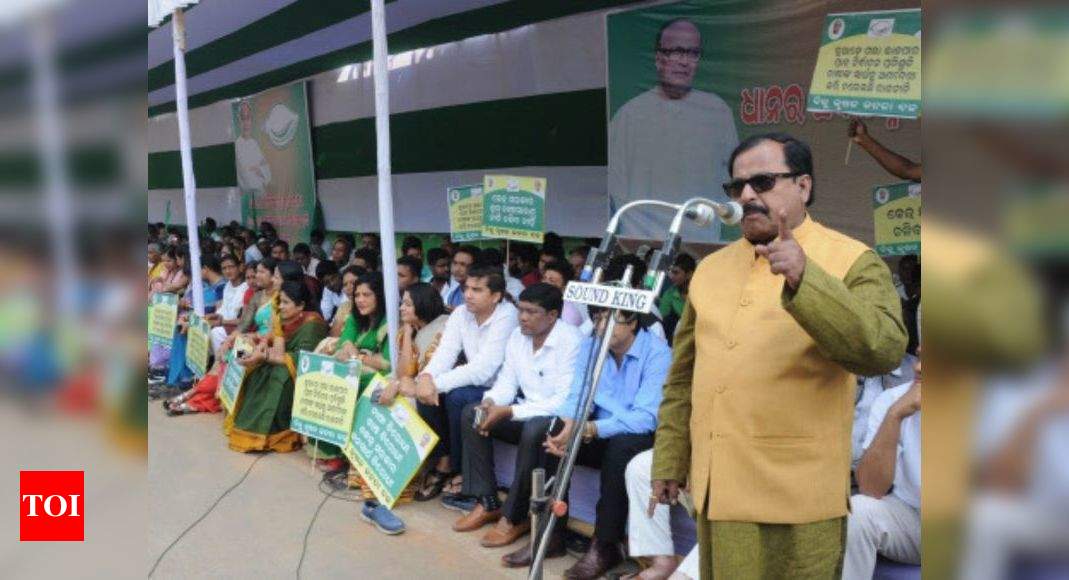 Bhubaneswar: Revolt In BJD Over Balasore Sadar Nominee | Bhubaneswar ...