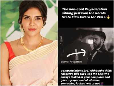 Kalyani Priyadarshan on her brother Sidharth winning the State Award for VFX