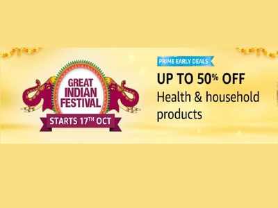 Amazon Great Indian Festival Sale: Save up to 50% on health & immunity essentials
