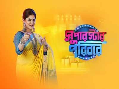 Srabanti Chatterjee hosted family game show Superstar Poribaar completes 100 episodes