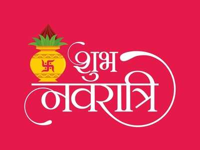 Inspirational and meaningful Navratri quotes