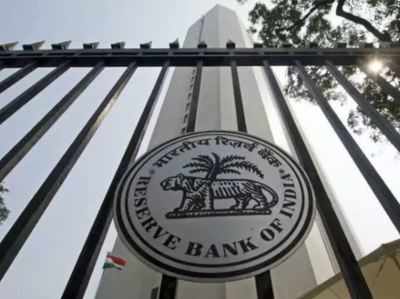 RBI fines IndusInd Bank Rs 4.5 crore for compliance deficit