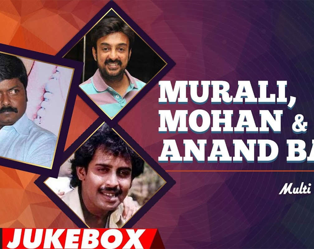 
Watch Popular Tamil Hit Music Audio Song Jukebox Of 'Murali, Mohan and Anand Babu'
