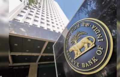 Higher NPAs hinder monetary policy transmission: RBI paper