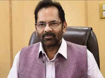 Government to decide on Haj 2021 based on Covid-19 protocol norms: Naqvi
