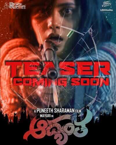 Teaser of Mayuri Kyatari's Aadyantha to be out soon
