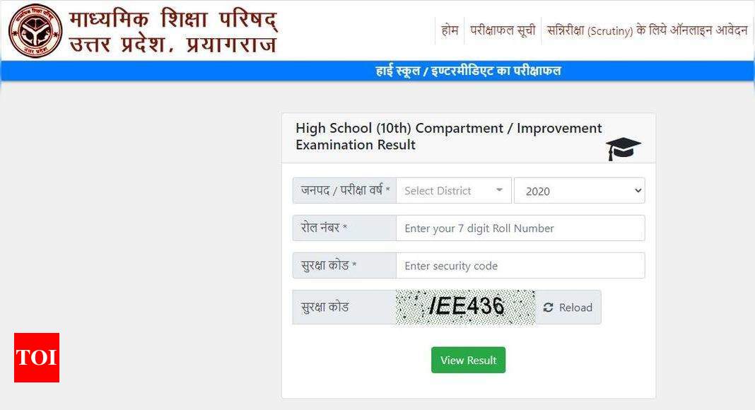 UP Board Compartment result 2020 for class 10 and 12 released - Times ...