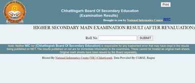 CGBSE Revaluation 2020 result for 10th and 12th released, check here