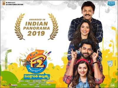 Venkatesh’s “F2: Fun & Frustration” bags award from the Government of India under Indian Panorama