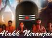 
Check Out New Hindi Trending Song Music Video - 'Alakh Niranjan' Sung By Sunil Kumar Kumawat, Raghuveer Singh Charan & Manisha Saini
