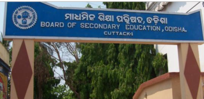 BSE Odisha HSC (10th) Supplementary Result 2020 declared, here's link
