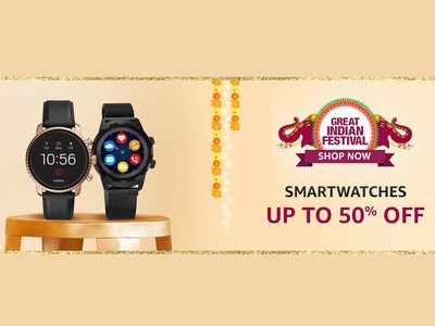 Amazon sale: Smartwatches from Titan, Casio, Fossil at up to 50% off