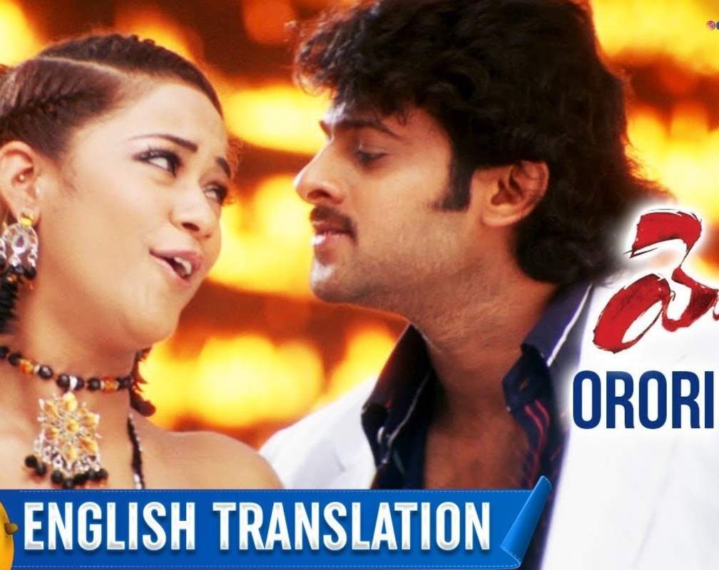
Watch Popular Telugu Music Video Song 'Orori Yogi' From Movie 'Yogi' Starring Prabhas And Mumaith Khan
