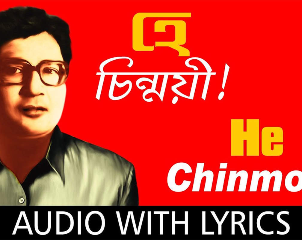 
Listen to Popular Bengali Song Lyrical - 'He Chinmoyi' Sung By Tarun Banerjee
