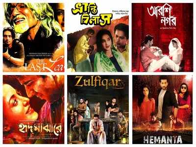 Cinematizing Shakespeare: Most critically acclaimed Bengali adaptations